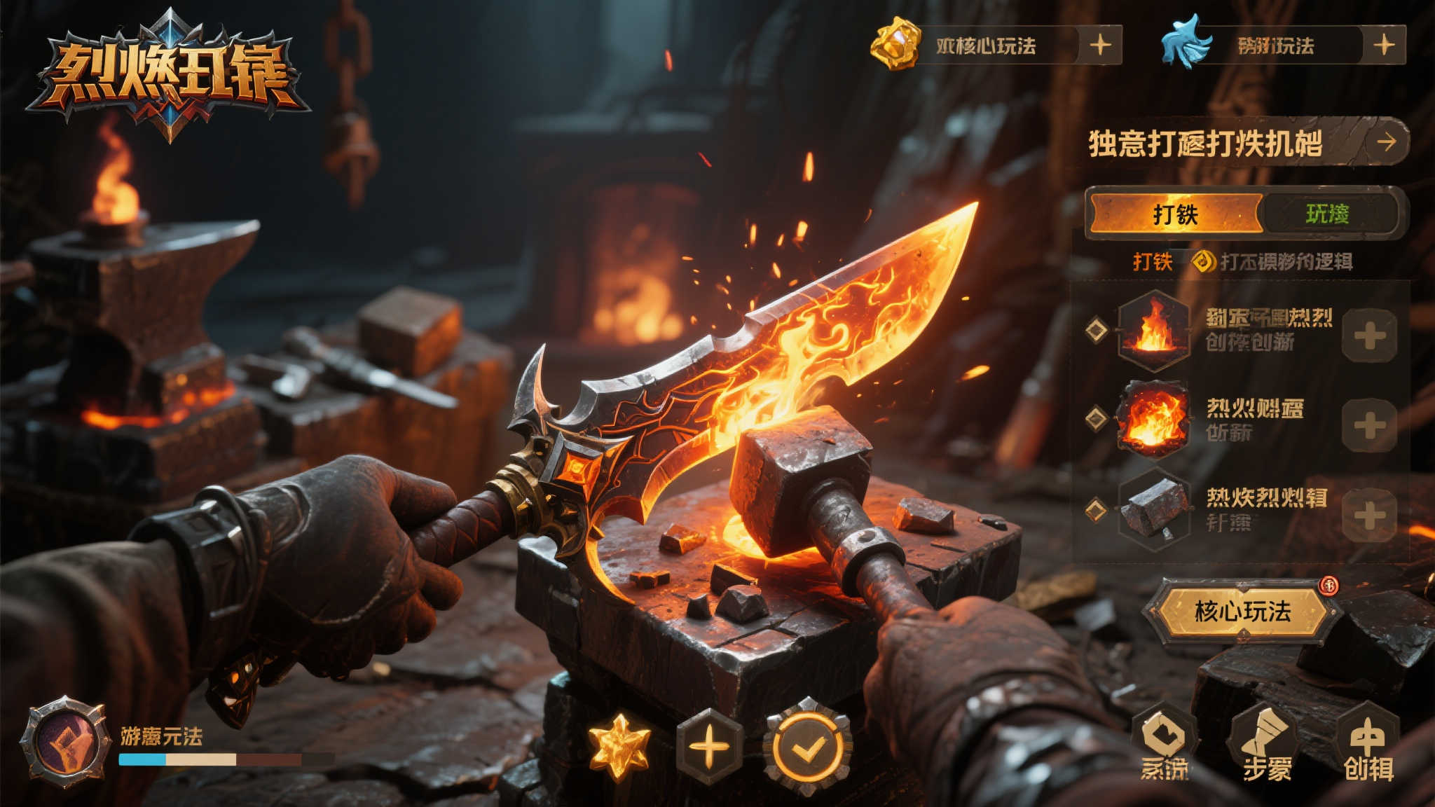 西班牙战神"挥剑铸铁!《烈焰之刃》震撼上线,PS官方宣传视频曝光! 独特打铁机制 锻造属于你的烈焰之刃
提