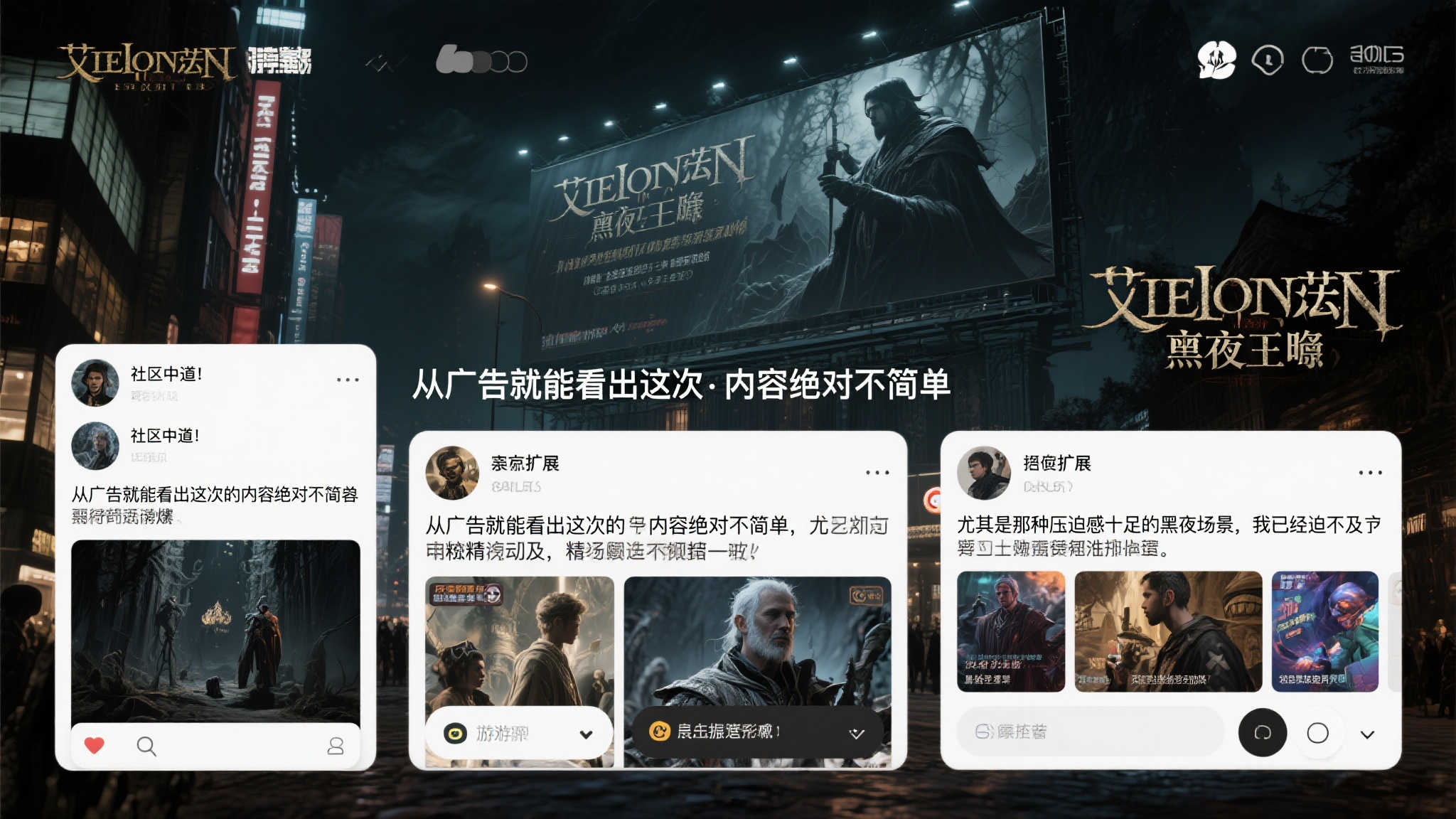 玩家期待值爆棚 社区热议不断升温
在各