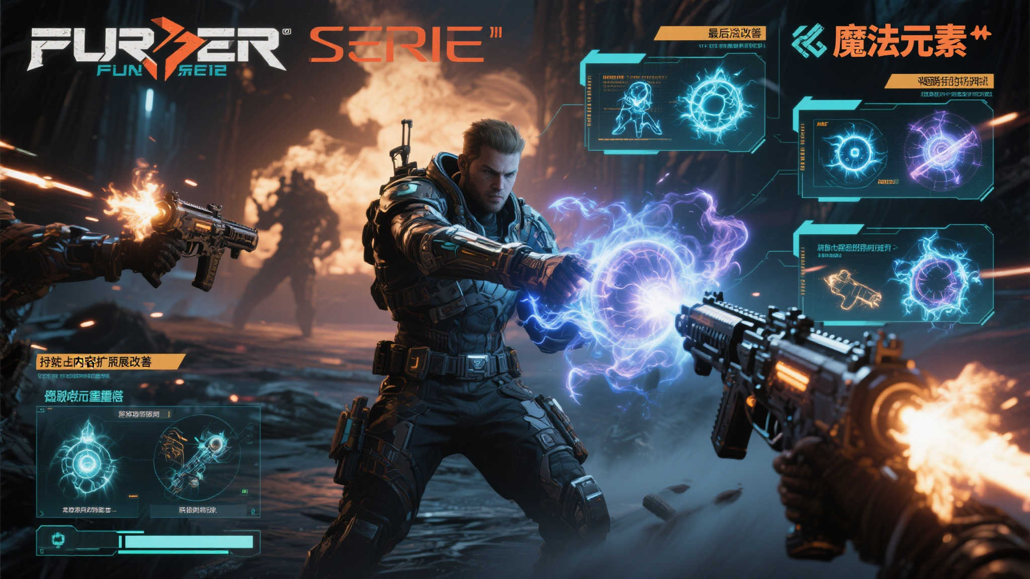 《无主之地4》魔女登场：疯狂程度超乎想象！