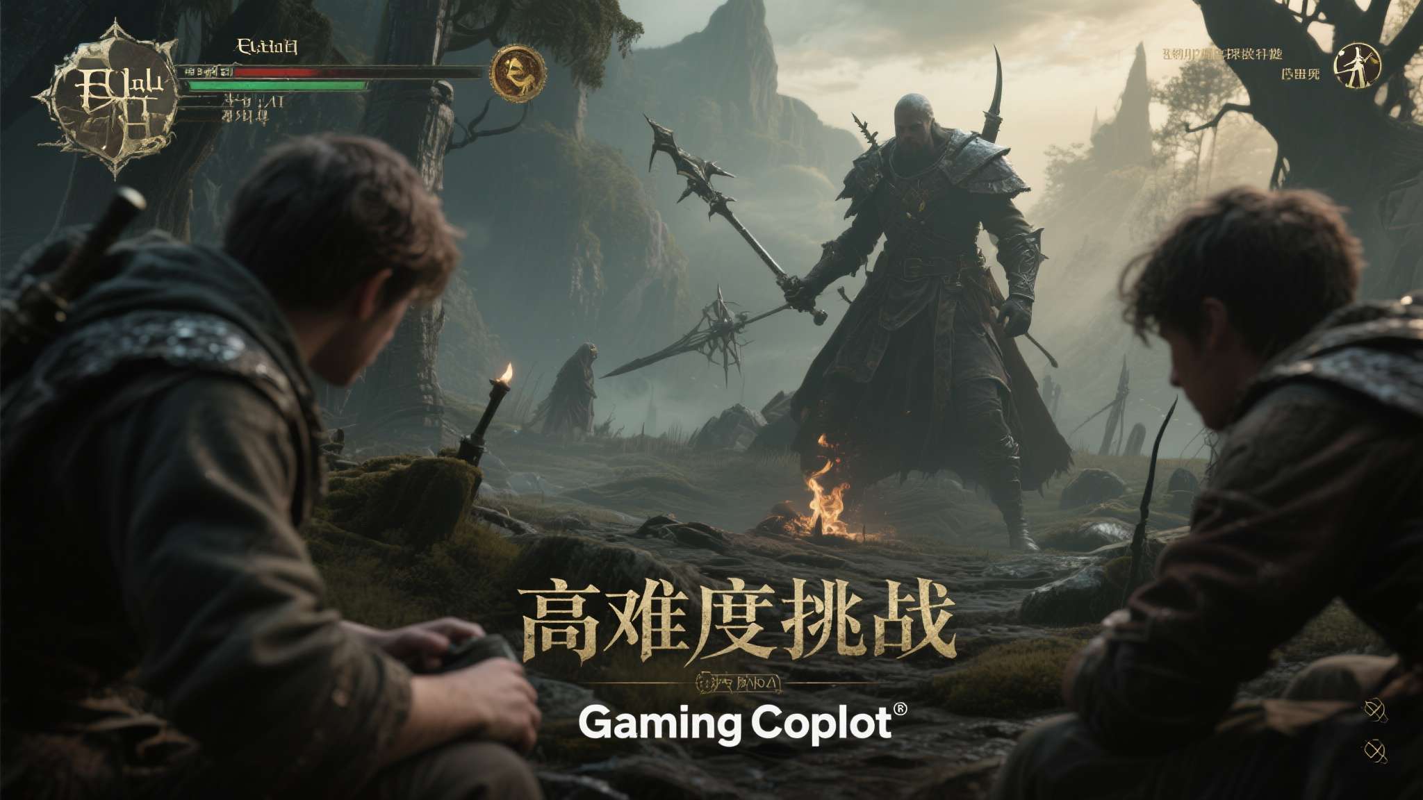 xbox移动端app 这一矛盾在《艾尔登法环》等以"高难度挑战"著称的游戏中尤为突出——玩家宁愿反复尝